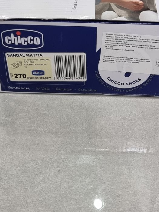 Аквашузы, резиновые босоножки Chicco