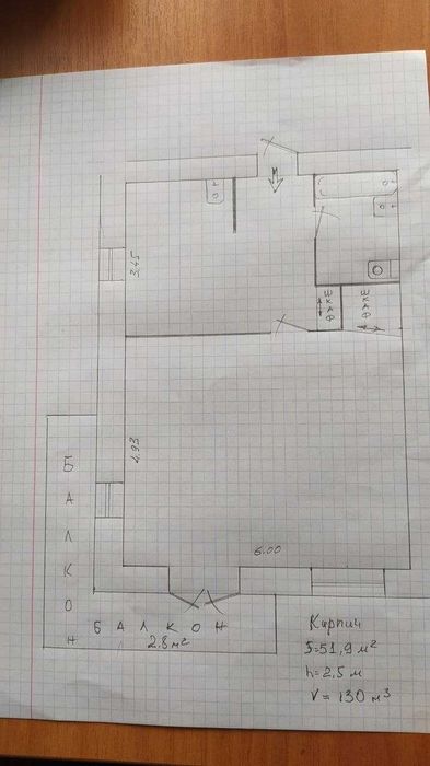 Продам квартиру
