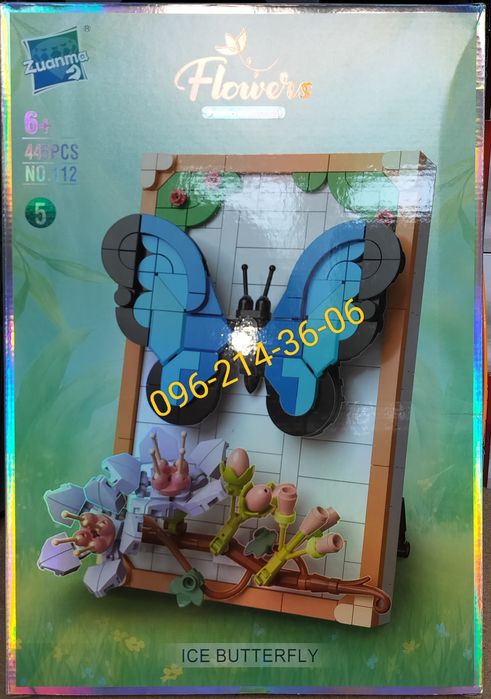 Конструктор Цветы и Насекомые 3 вида Стрекоза Богомол Жук