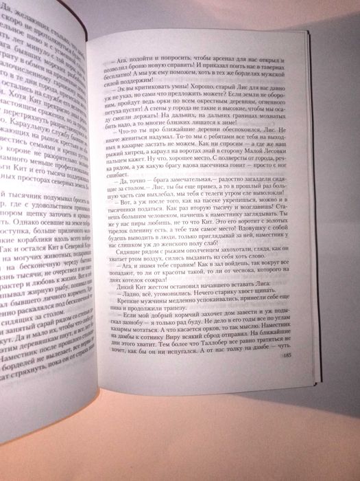 Херлуф Бидструп Гарри Гаррисон Олег Борисов