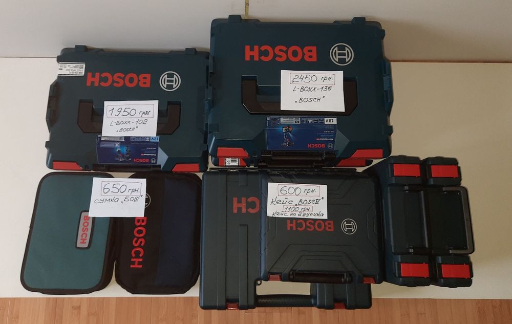 Оригинальные: L-BOXX  102, 136, кейсы, сумки, вкладыши "Bosch"