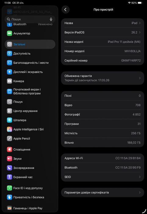 Продам ipad pro 11 (m4)