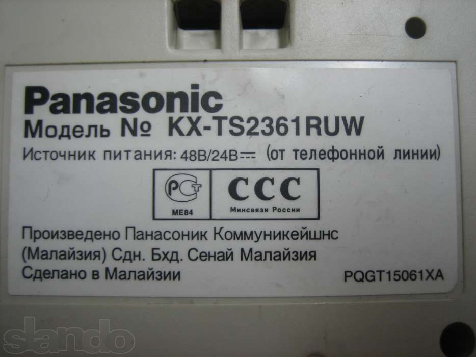 Panasonic, телефон, проводный. Модель КХ - ТS2361RUW, б/у.