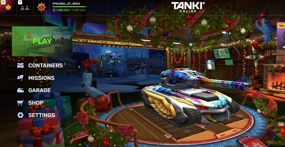 Акаунт в танки онлайн