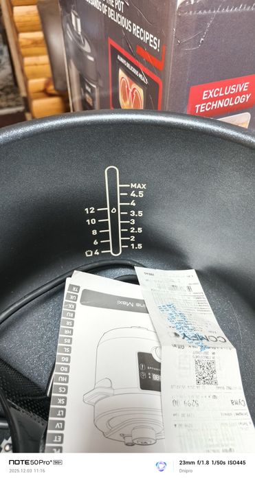 Мультиварка Tefal