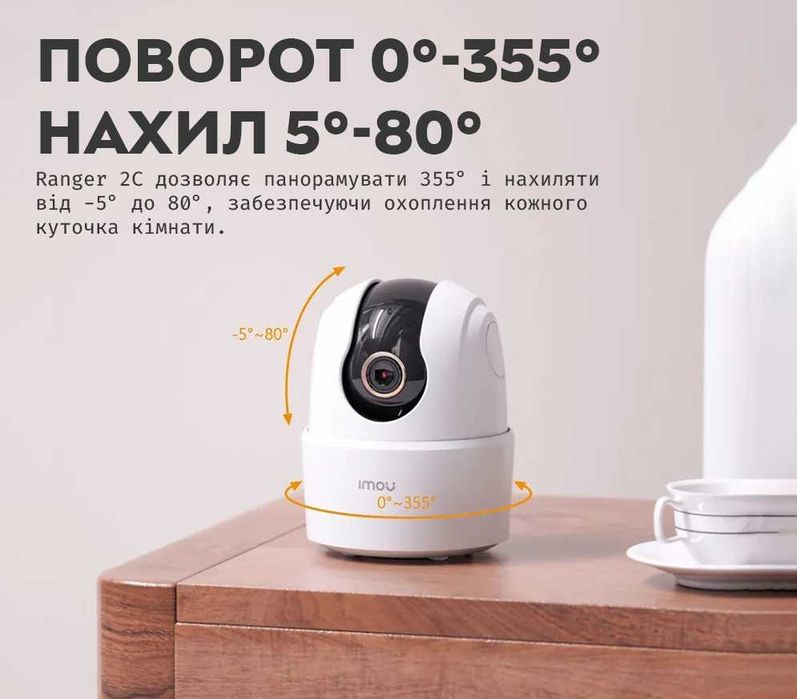 Wi-Fi Камера Поворотна 3Мп (Відеоняня) Imou Ranger 2C Cue 2e Cruiser