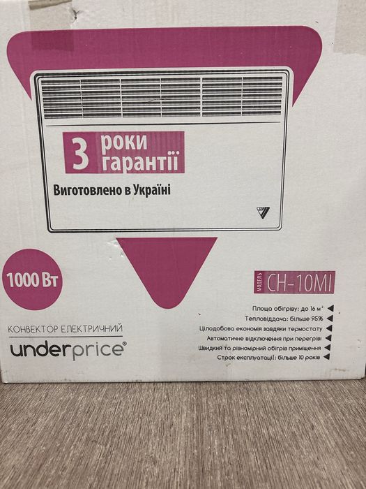 Продам конвектор електиричний Underpice 1000 Вт