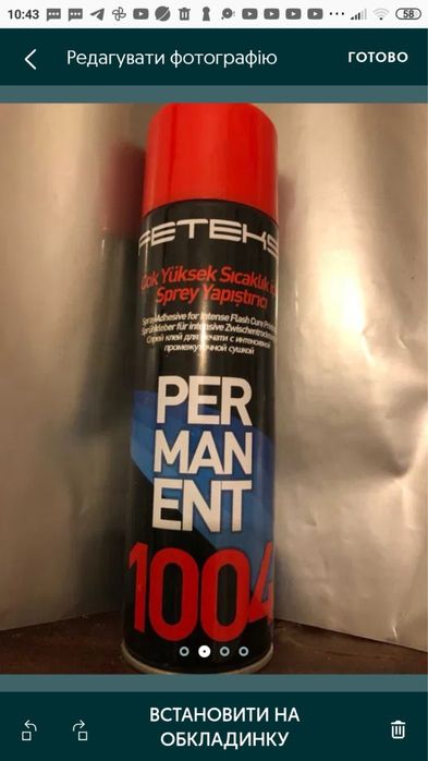 Фарба Пластизоль для шовкотрафарета