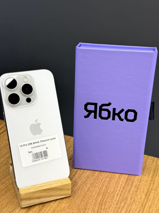 iPhone 15 pro 256 White used Dnipro Jabko Appolo