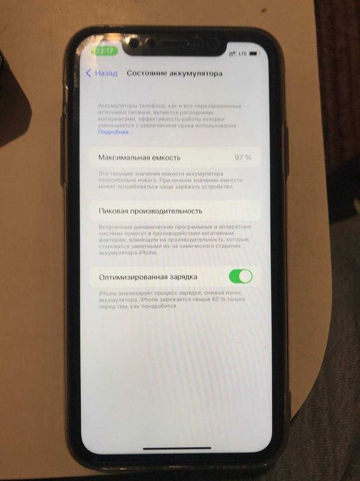 Iphone 11 128 gb