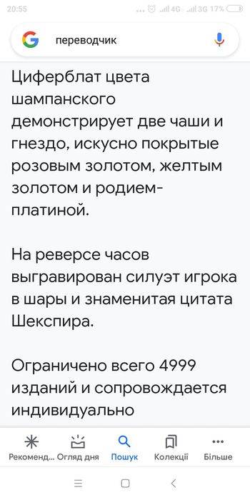 Часы Bowls оригинал мужские