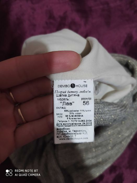 Продам набору шапка+хомут