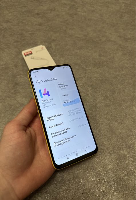 POCO M3 ІДЕАЛЬНИЙ стан