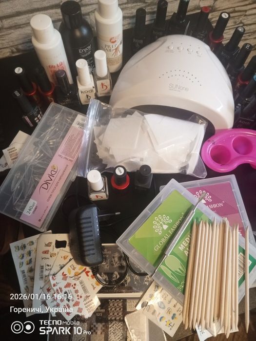 Набір для манікюру педикюру