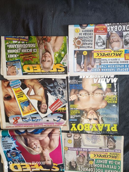 Плейбой,Спид инфо,Экспресс газета, Бульвар.