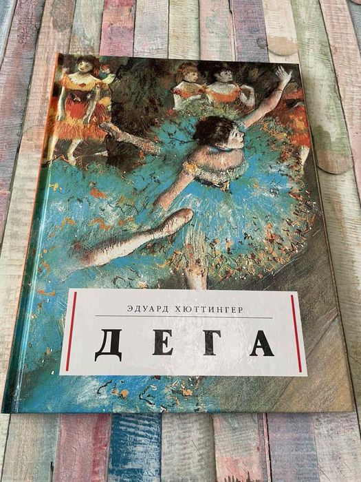 Книги-альбомы об искустве(6)Новые! Цена за 6 альбомов