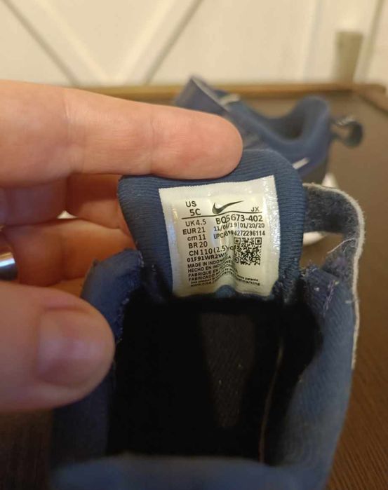 Кросівки для хлопчика