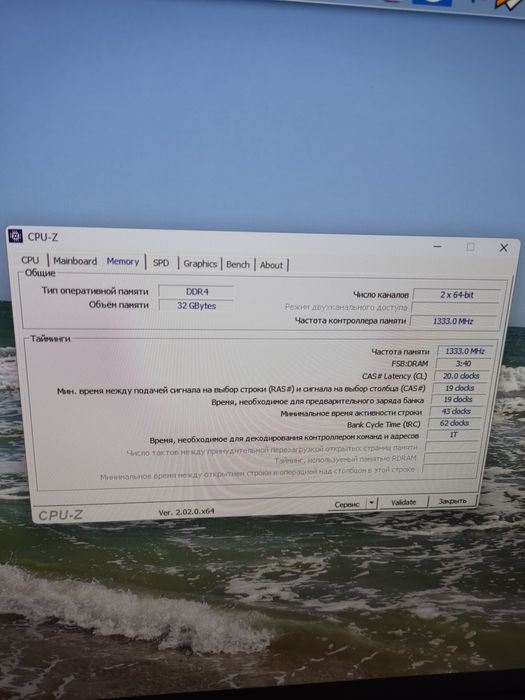 Отличный компьютер