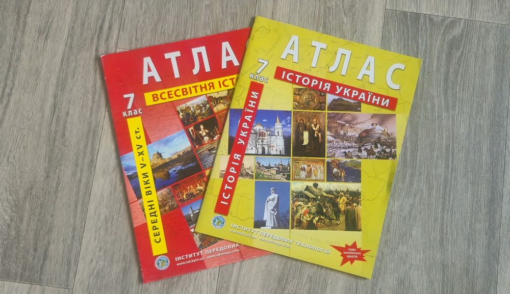 Атлас Всесвітня Історія, Історія України 7 клас