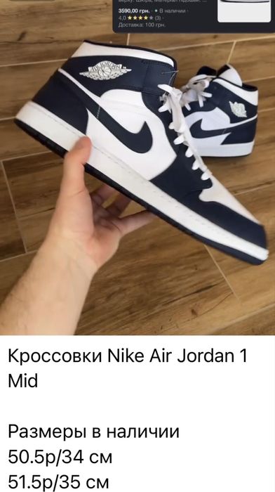 Кроссовки найк адидас джордан  New Balance  Jordan  Nike adidas  кросівки 48 49 50