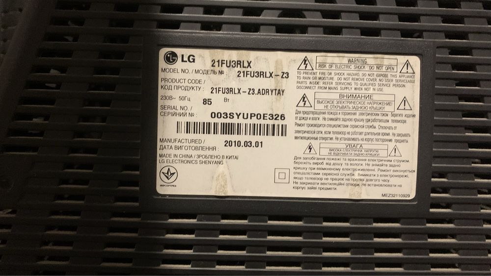Телевізор телевизор LG 2010