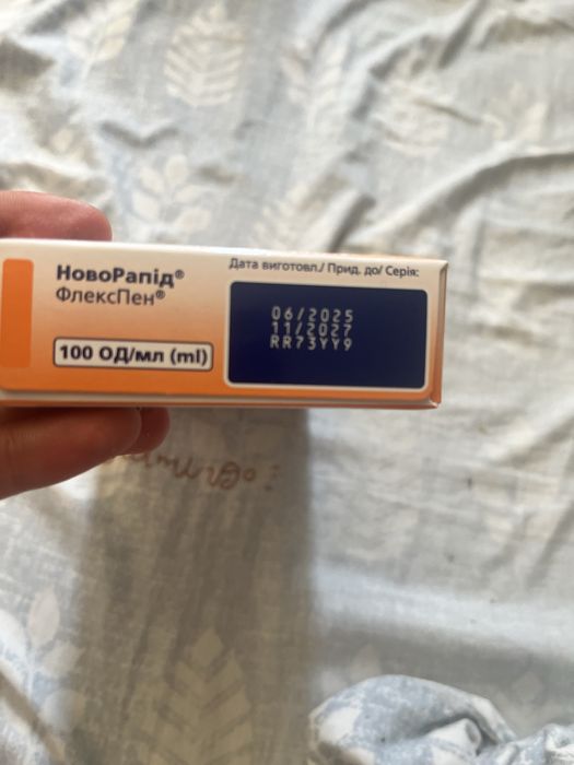 Продам три пачки