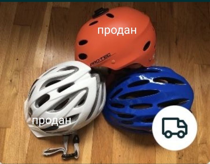 Шлемы для велосипеда,роликов,скейта