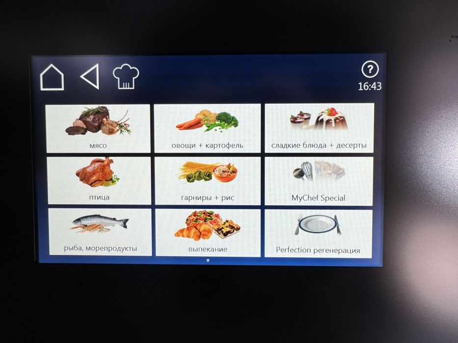 Пароконвектомат MKN Rational Unox конвекційна піч