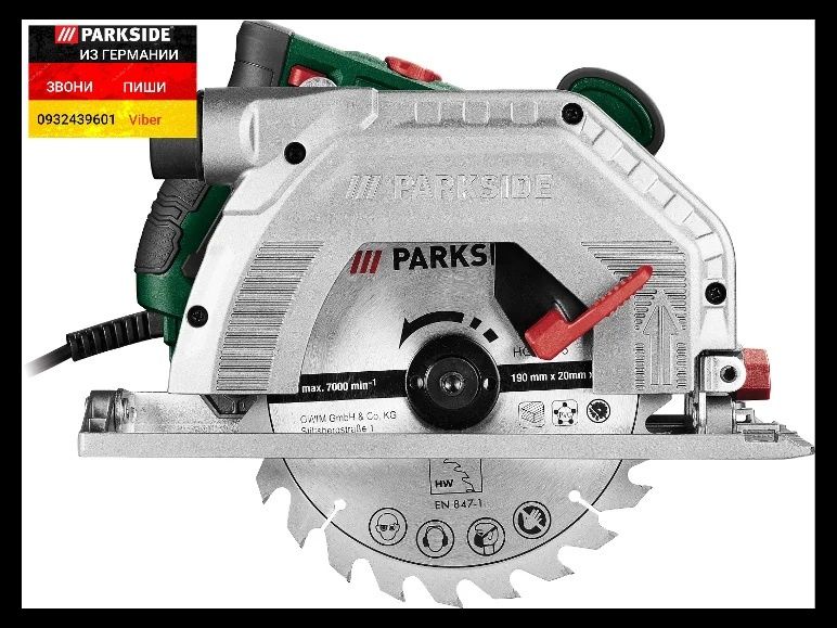 Дисковая ручная циркулярная пила 220 из ГЕРМАНИИ Parkside PHKS 1350 E4