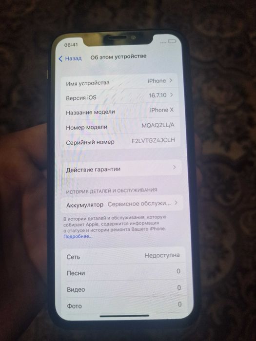 iPhone X 64gb + чехол полностью рабочий