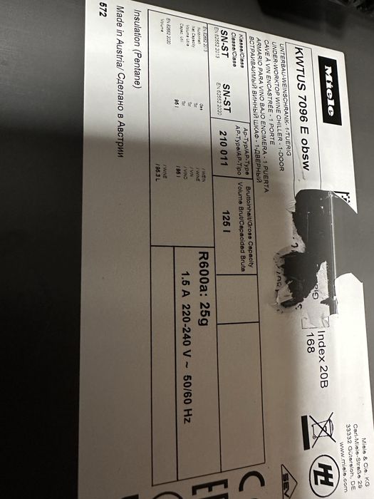 Стан Нової Винна шафа Miele KWTUS 7096 E