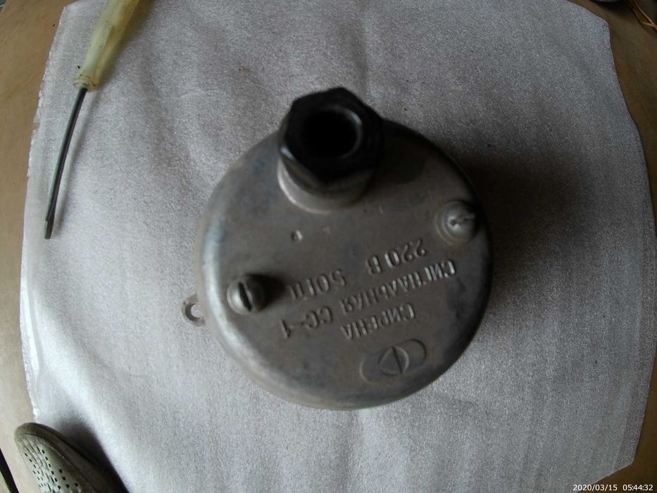 Ревун - Сирена сигнальна СС-1 (220 В, 50ГЦ)