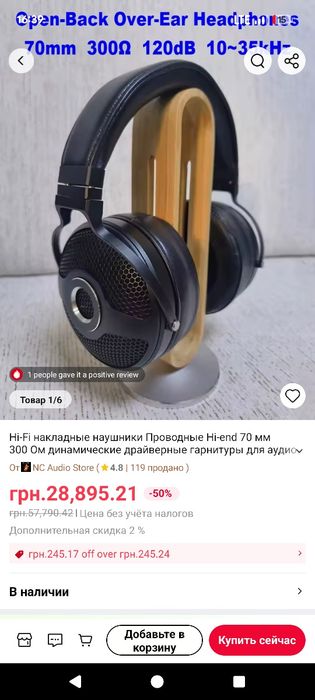 Diy hi-fi hi-end навушники динамік ZMF VC звук focal utopia  meze audeze