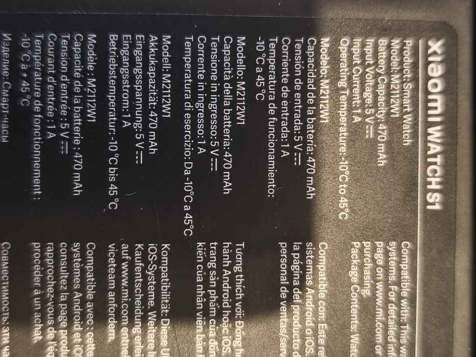 Sprzedam Smartwatch Xaomi S1