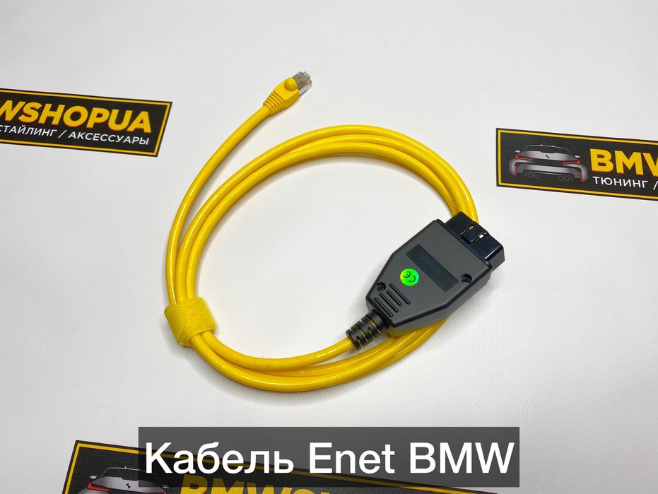 ENET кабель BMW F/G OBD Енет кодирование/диагностика/чип/esys/ista/bm3
