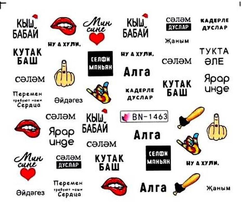Wodne naklejki na paznokcie