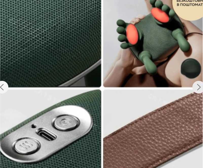 Електричний масажер для шиї та плечей Shoulders & Neck Зелений