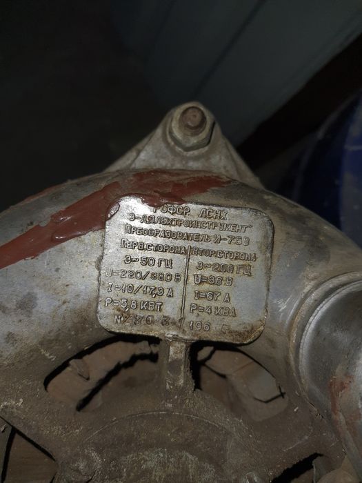Перетворювач И-75В