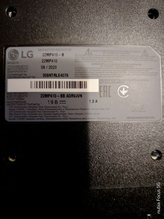 Монітор LG  22MP410