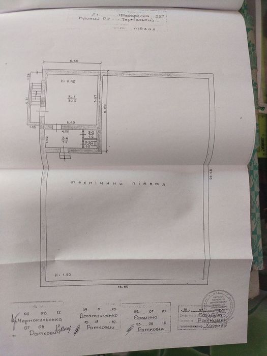 Продам виробничу будівлю/офіс для бізнесу