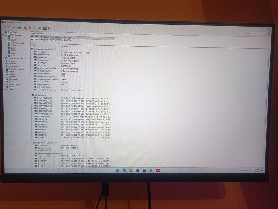 DDR4 32GB RGB 3200MHz/3600Mhz