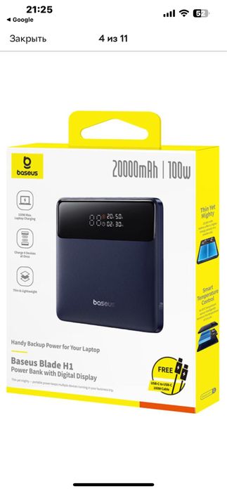 Powerbank Baseus Blade H1 100 W