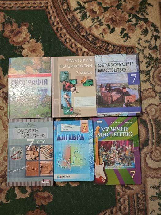 Книги для школьников