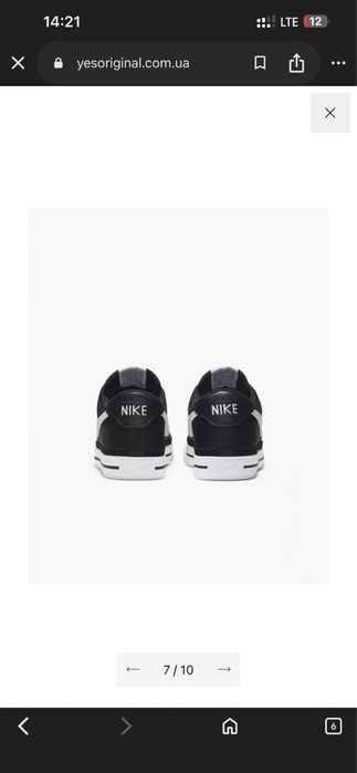 Nike кеди кросівки 38 розмір