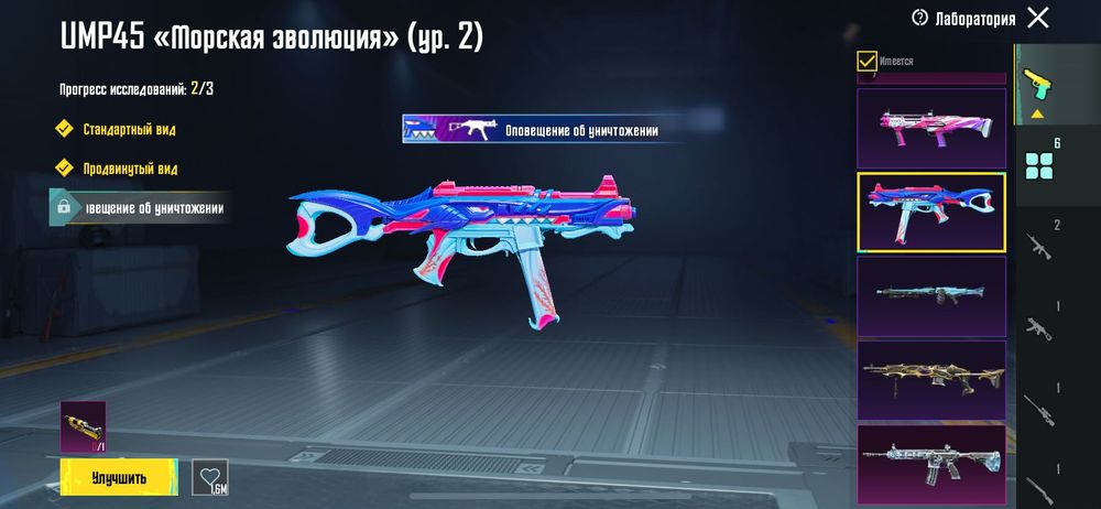 PUBG аккаунт, для геймерів підійде