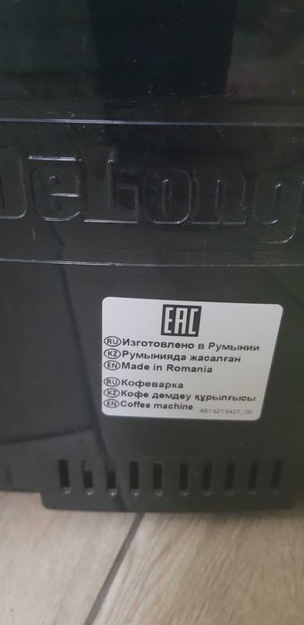 delonghi magnifica s