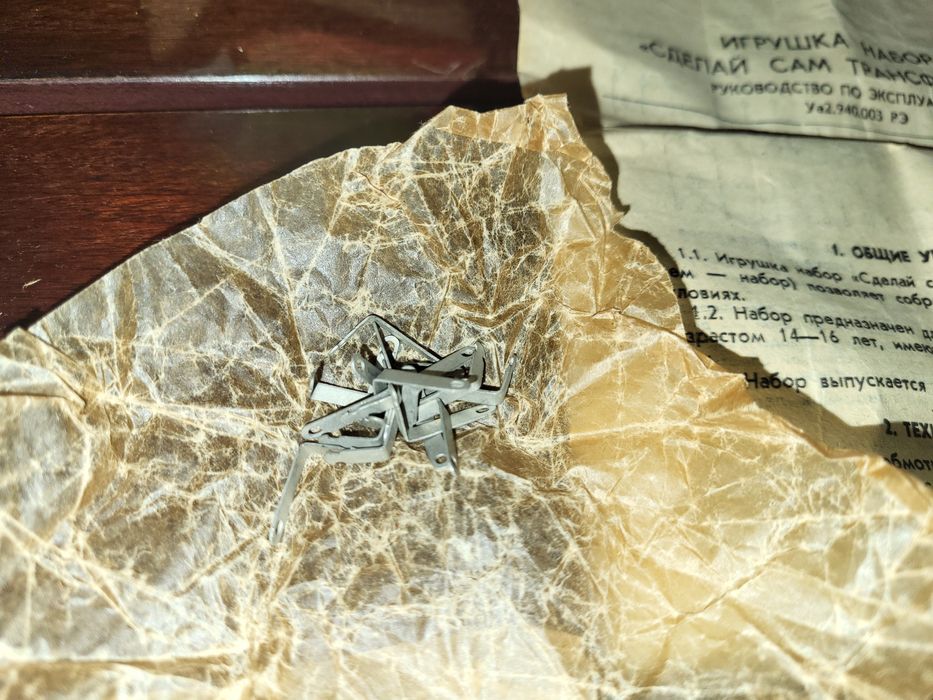 Набор іграшка зроби сам Трансформатор