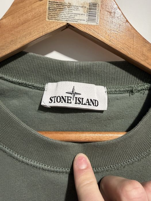 свитшот stone island
