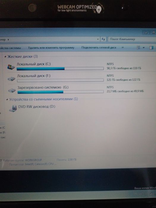 Ноутбук emachines E525