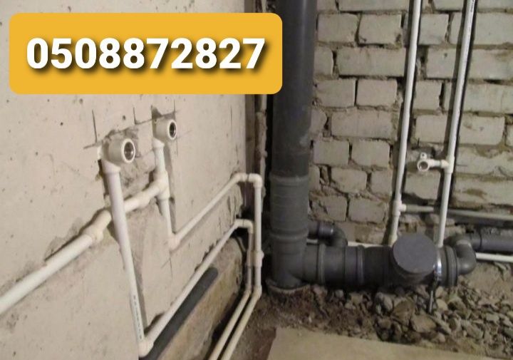 Чистка канализации 24/7 Сантехник.не дорого.